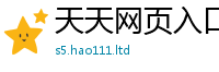 2025新澳门免费传真含77777788888王中王正版